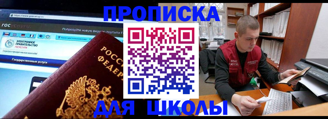 временная регистрация поиск в Юрьевце